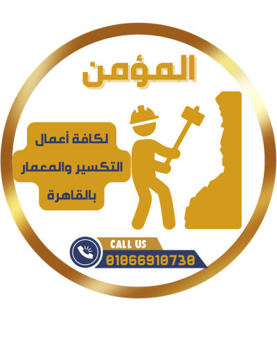 الشعار-خلفية-بيضاء-scaled.png